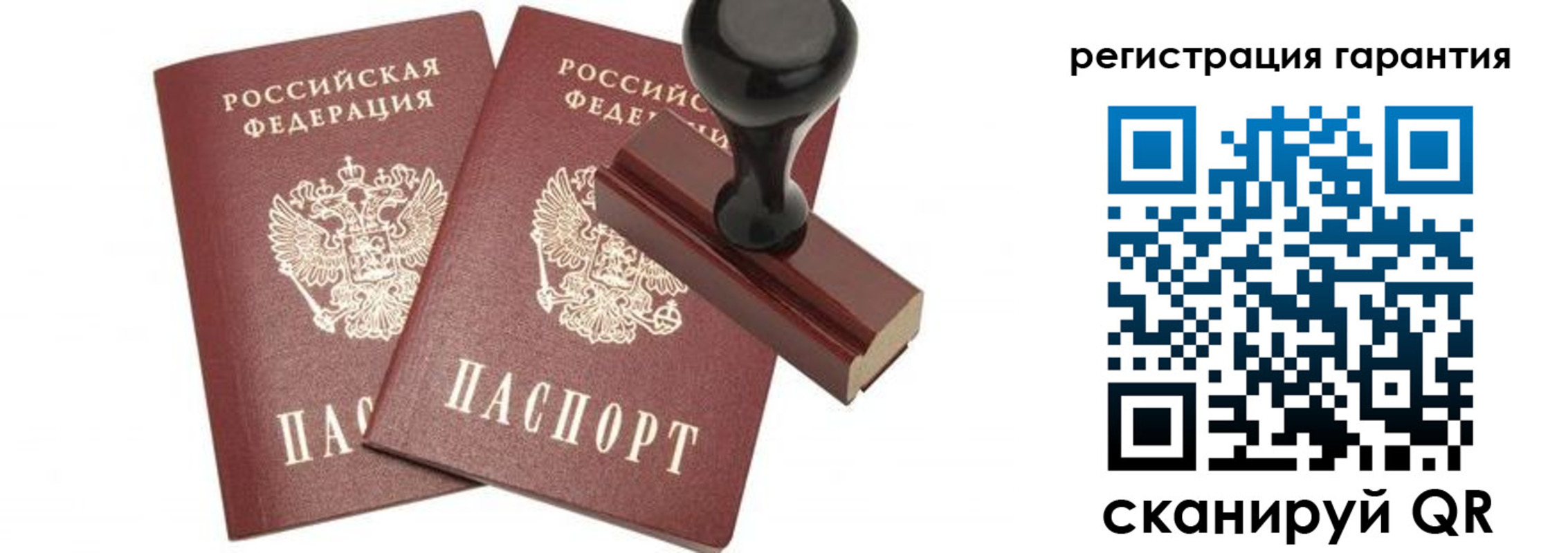 купить прописку в Купино