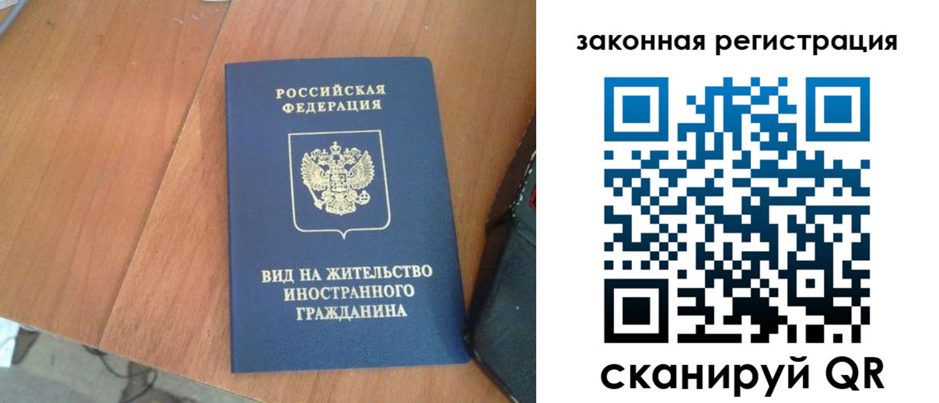 пропишу в квартире в Купино